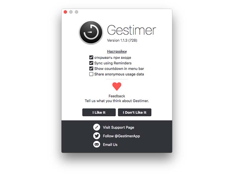 Gestimer_OS_X1