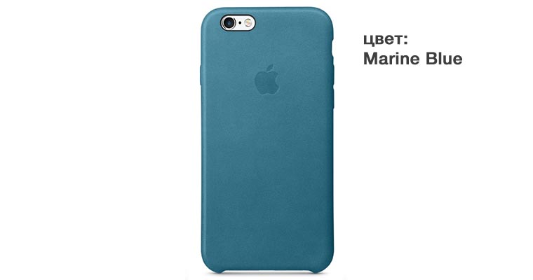 Marine Blue