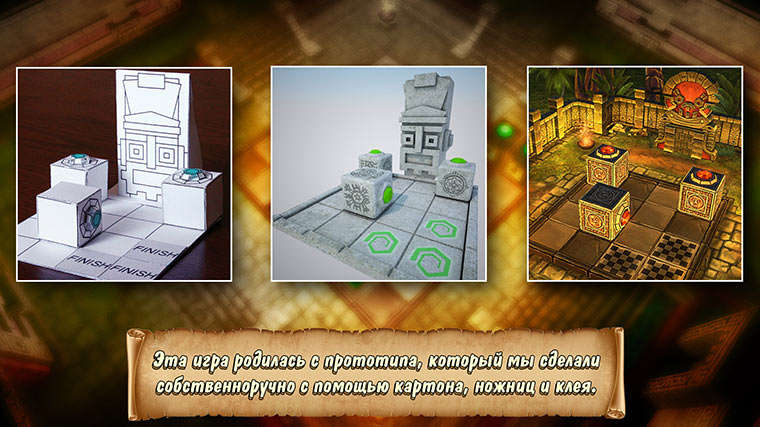 Treasure_prototype_story