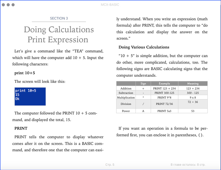 book_about_mcx_basix