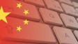 Правда про интернет и цензуру в Китае