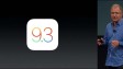 iOS 9.3 уже вышла. Что нового