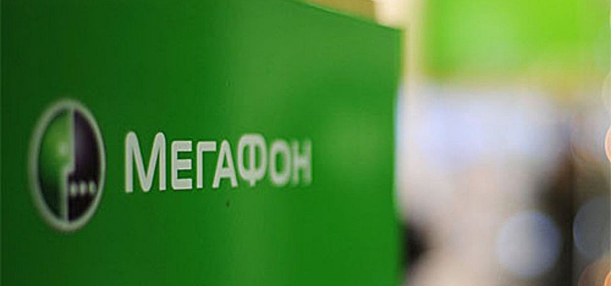 «МегаФон» стал брать плату за удержание вызова