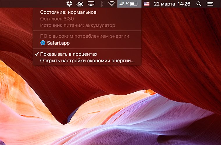 Снимок экрана 2016-03-22 в 14.26.24 копия