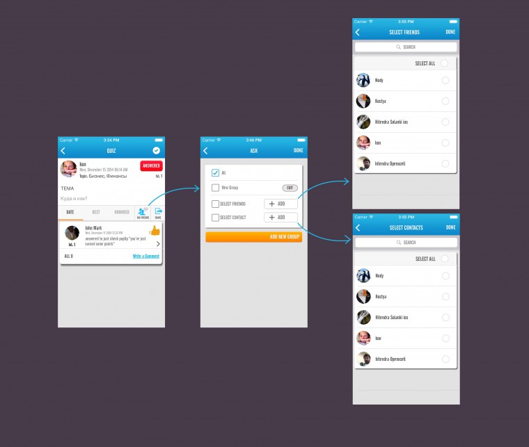 Разработка 3