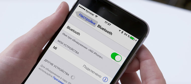 Что делать, если iPhone отключен, подключитесь к iTunes?5 Способов