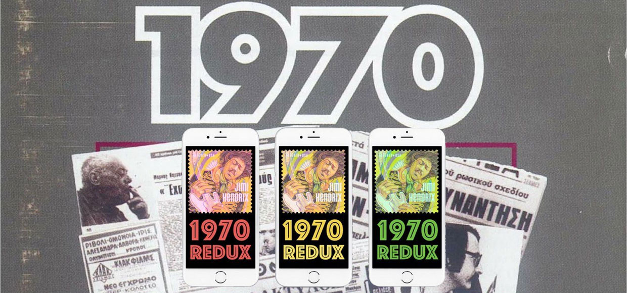 1 января 1970 возвращается: срочно обновляемся до iOS 9.3.1
