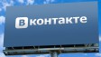 Дождались: ВКонтакте меняет дизайн
