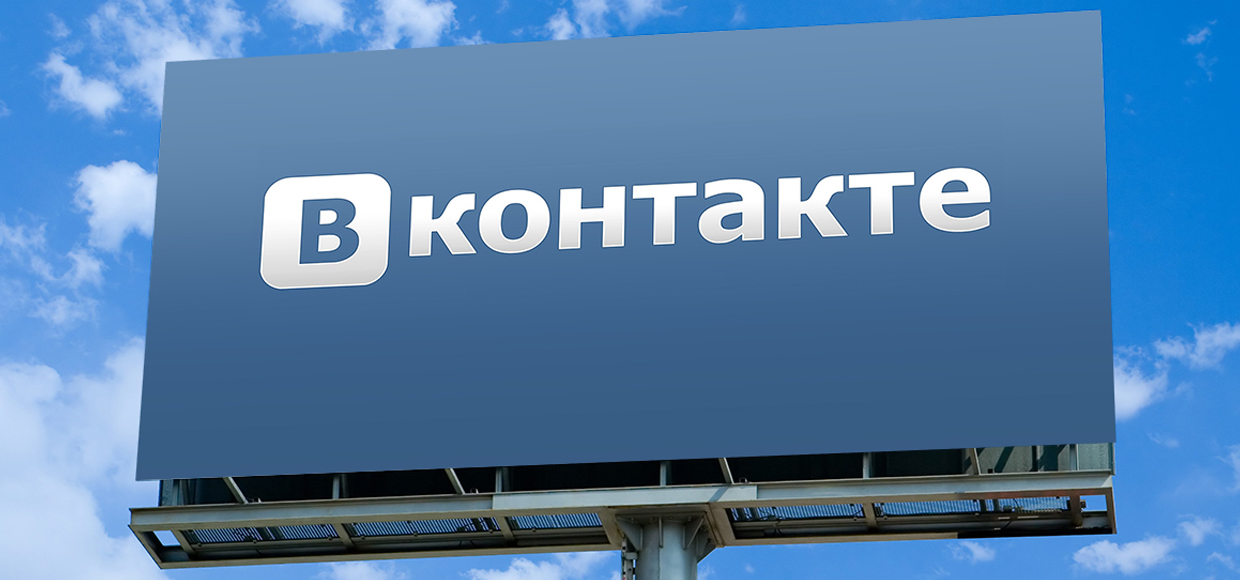 Дождались: ВКонтакте меняет дизайн