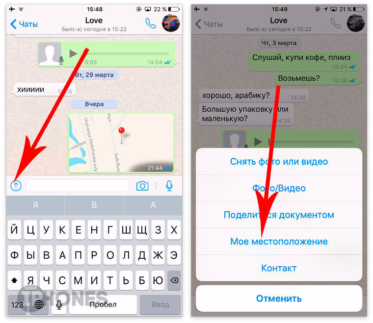 Почему В Whatsapp Не Показывает Фото Контакта