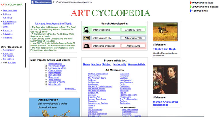 art_cyclopedia