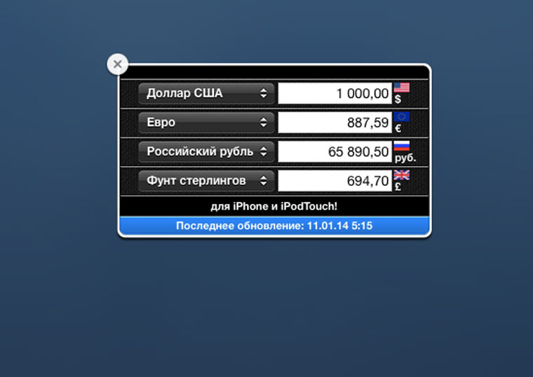 currency_converter
