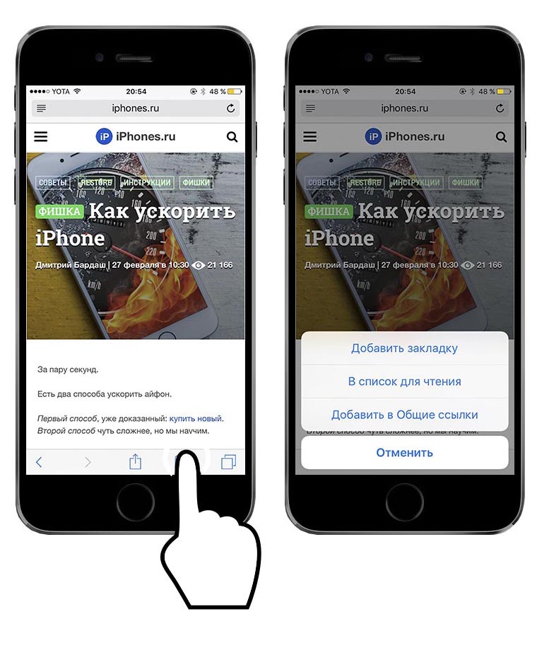 приложение для ускоренной съемки. как увеличить скоростьтвидео на айфоне.