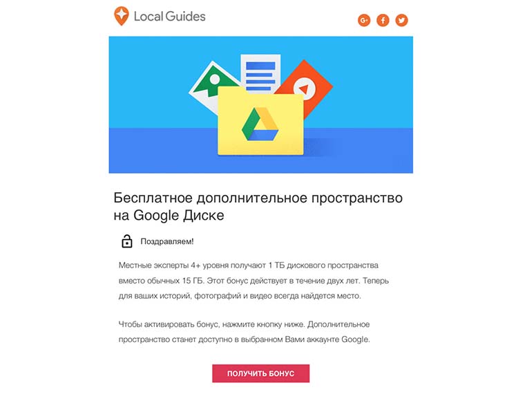 google_maps_expert_5
