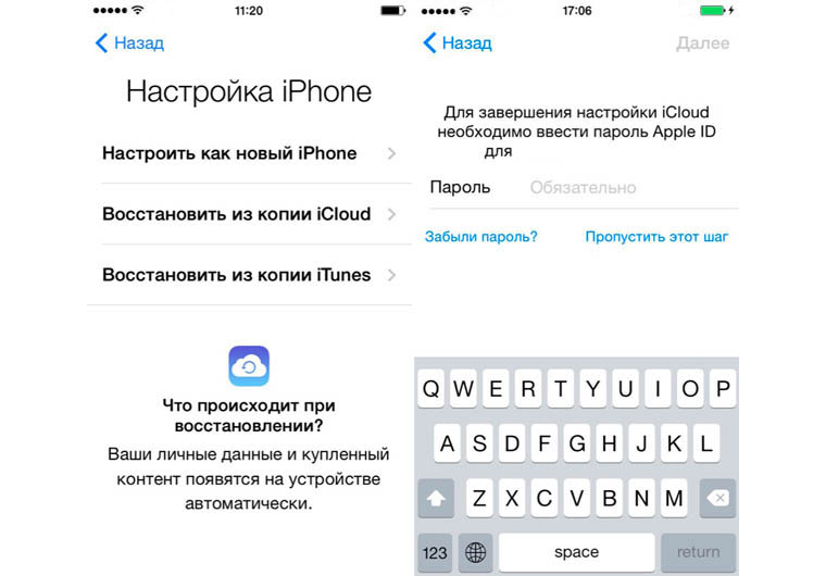 Забыл пароль от айфона apple. Как восстановить пароль ICLOUD на айфоне. Забыл пароль от айклауд. Забыли пароль от айклауда на айфоне. Как восстановить пароль от ICLOUD на айфоне 7.