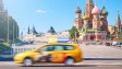 Российские таксисты возмущены низкими ценами в Uber, Gett и «Яндекс.Такси»