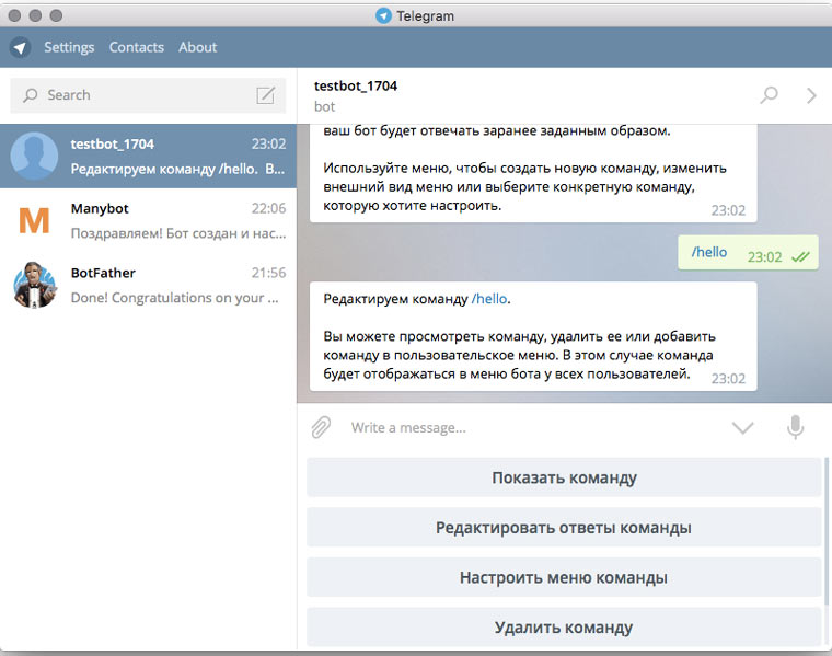 telegram_edit_command