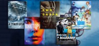 Новые фильмы в iTunes на этой неделе #111
