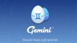 Вышел Gemini 2. Поиск дубликатов файлов в Mac стал еще умнее