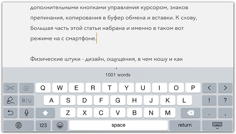 Скопировать в буфер обмена клавиши. Знаки препинания на клаве. Буфер обмена на клавиатуре. Знаки препинания на клавиатуре смартфона. Клавиатура компьютера раскладка знаки препинания.