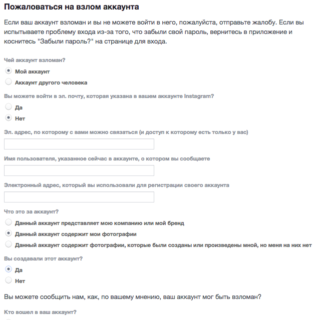 Удаленные Фото Инстаграм Другого Человека Удаленные Фото Инстаграм Другого Человека