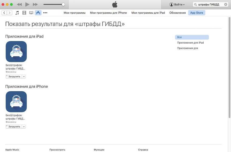 AppStoreGluk_1_760x501