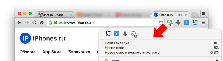 Chrome_hidden_options_06