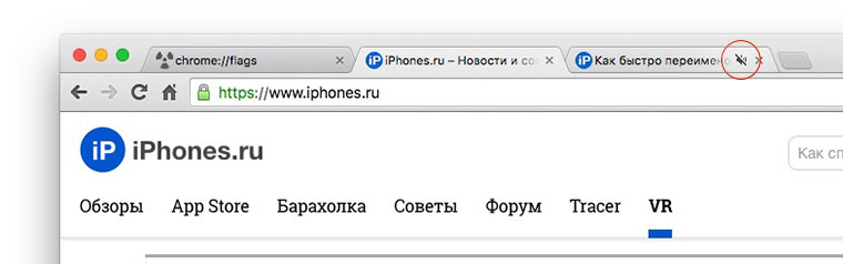 Chrome_hidden_options_07