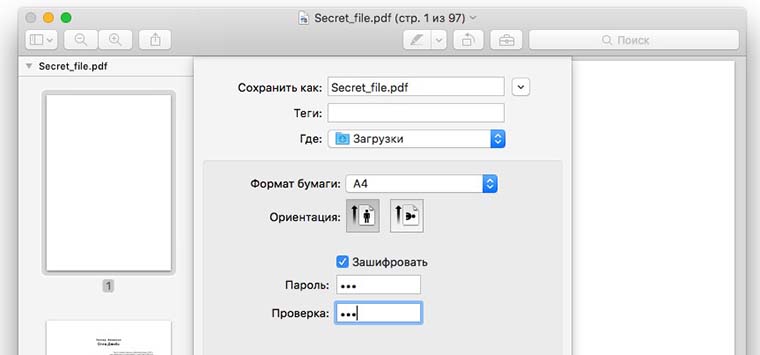 How_to_set_password_on_pdf_in_OS_X_4