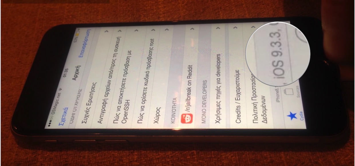 Джейлбрейк iOS 9.3.3 подтвержден на видео. Ждать осталось недолго
