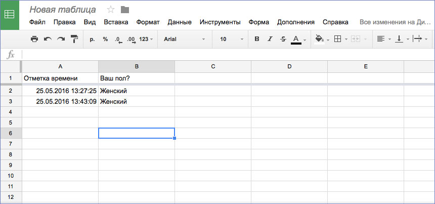 google_docs