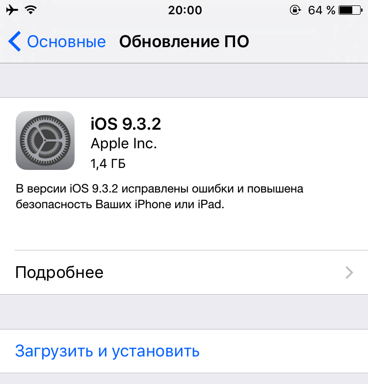 iOS932FinalIn