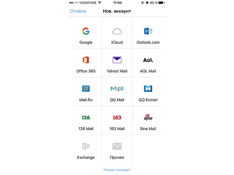 interesting_mail_apps_for_iphone_6