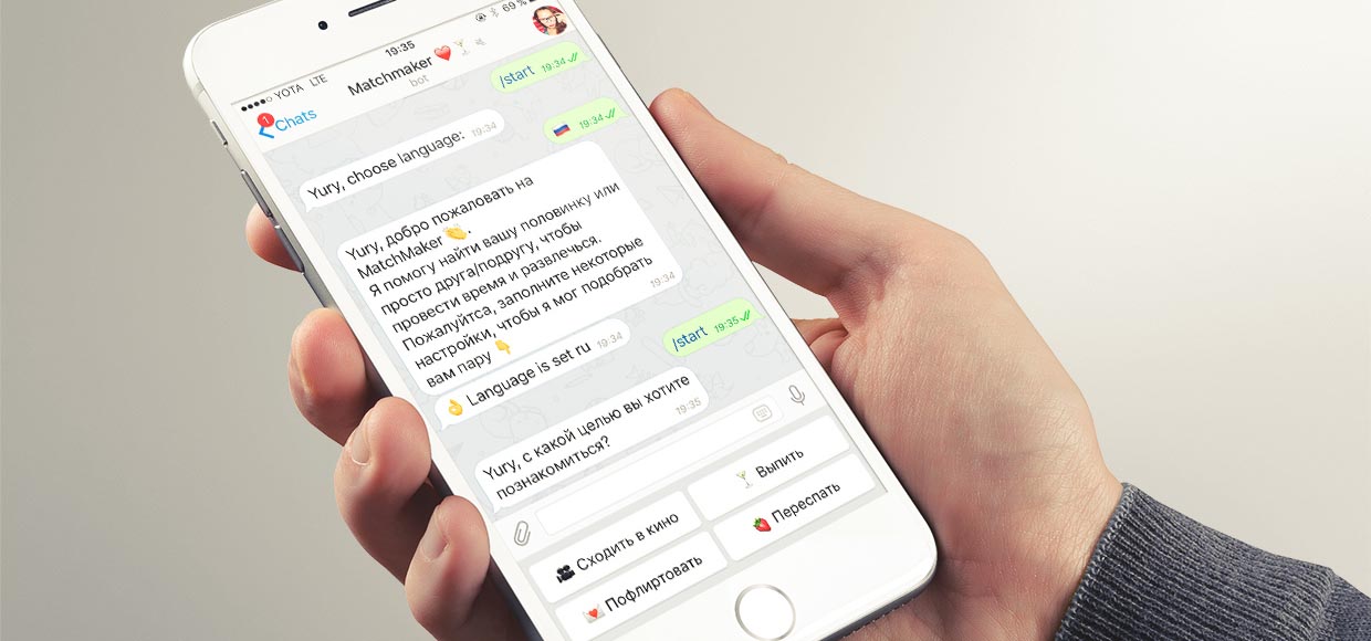 Эти 10 ботов Telegram помогут познакомиться, выучить английский и многое другое