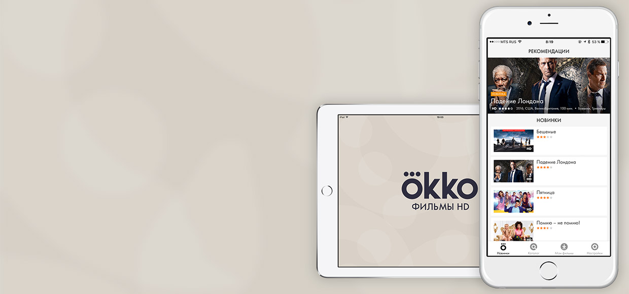 Почему Okko стал популярнее iTunes. Россия готова платить за видео