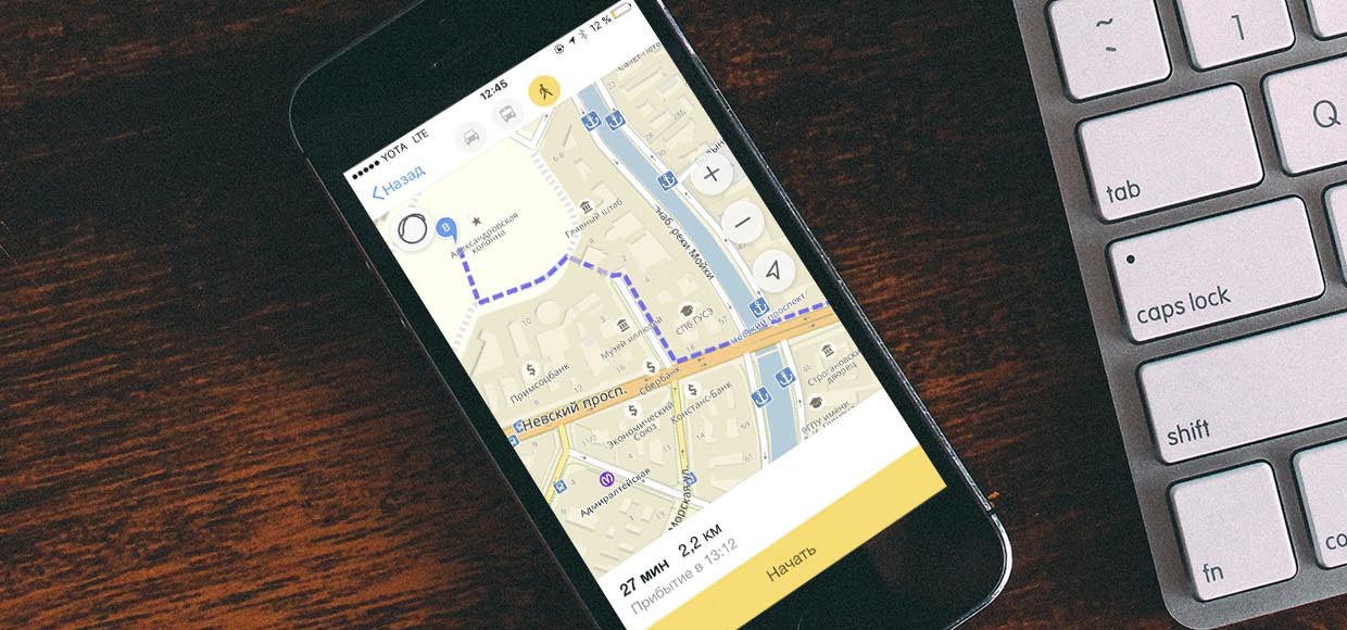 В «Яндекс.Картах» теперь можно прокладывать пешеходные маршруты