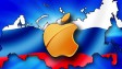 Вынесено решение по делу российских интернет-магазинов. Сколько стоит мир с Apple?