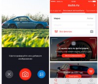 Carcan приложение авто