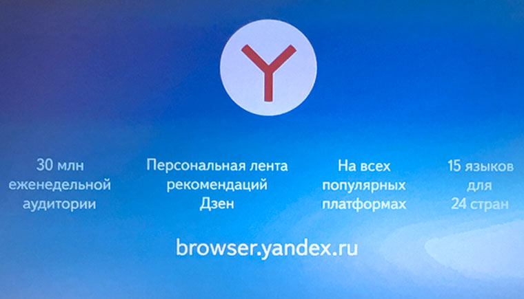 YandexStat_3