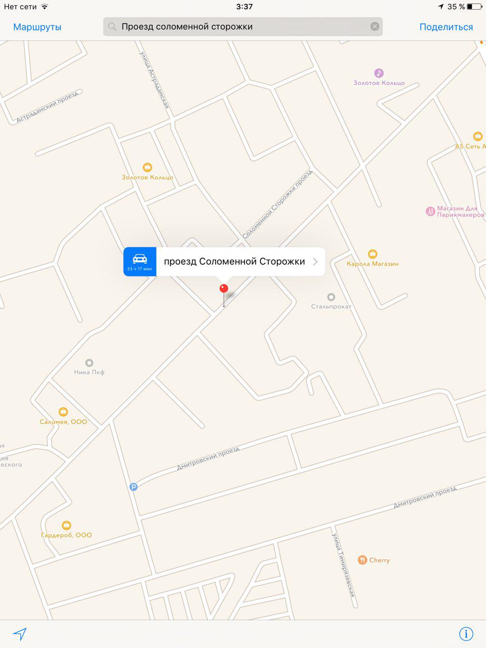 apple_maps_1