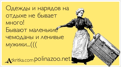 atkritka_1349806622_909