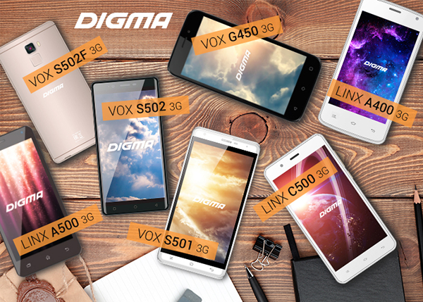 digma_smartphones_new
