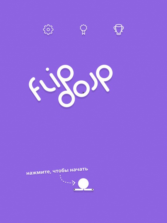 dropflip1
