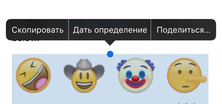 how_to_add_new_emoji_in_iOS_5