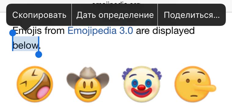 how_to_add_new_emoji_in_iOS_6