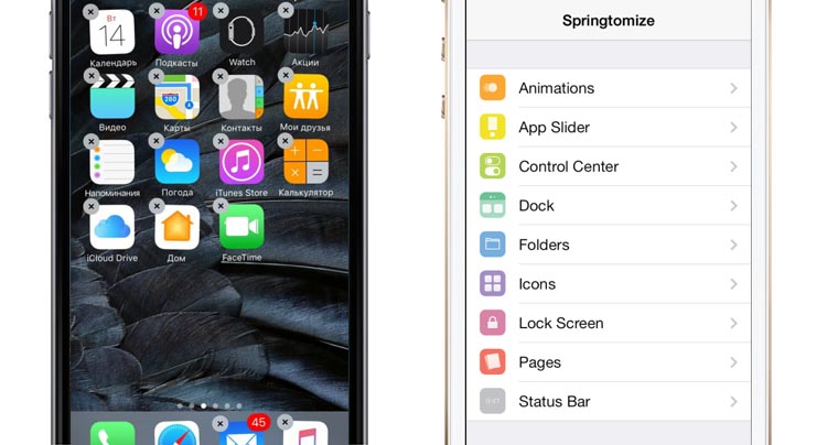 Фишки айфона 10. Фишка IOS 16 С копированием картинок