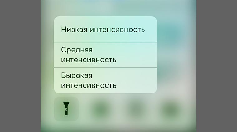 ios_10_f_9