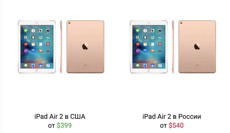 ipad air banderolka