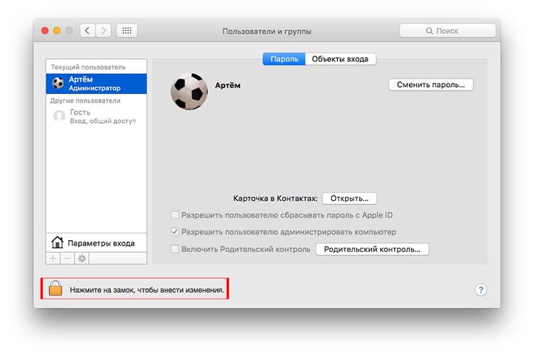 parental_control_on_OS_X_10