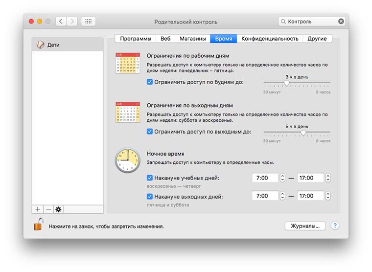 parental_control_on_OS_X_4
